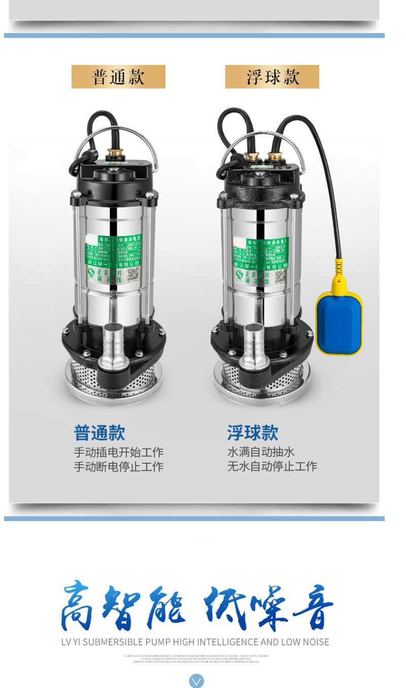 220V不锈钢农用深井泵家用自吸泵水井小型潜水泵高扬程抽