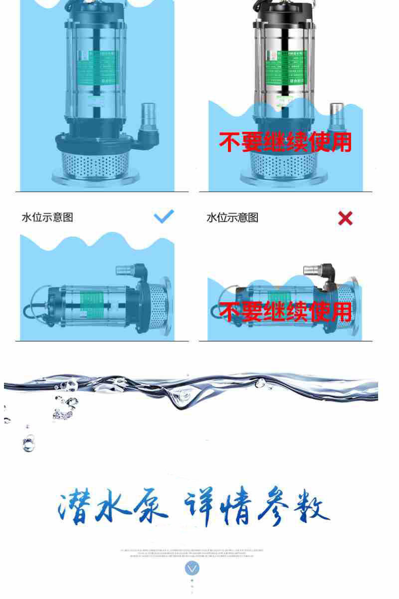 220V不锈钢农用深井泵家用自吸泵水井小型潜水泵高扬程抽