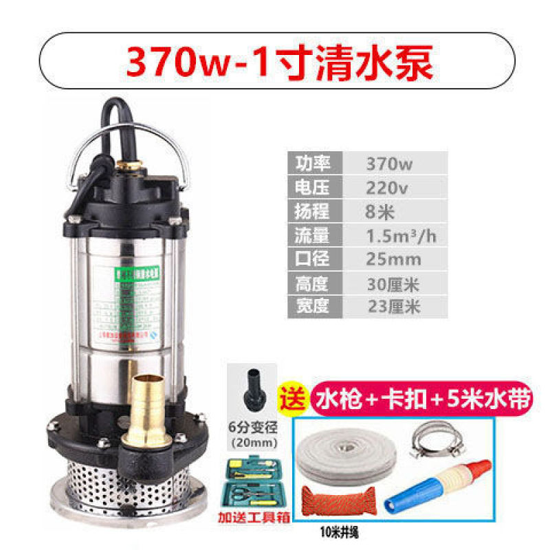 220V不锈钢农用深井泵家用自吸泵水井小型潜水泵高扬程抽