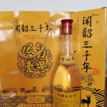 白酒可接散酒定制瓶装酒贴牌生产代加工企业公司