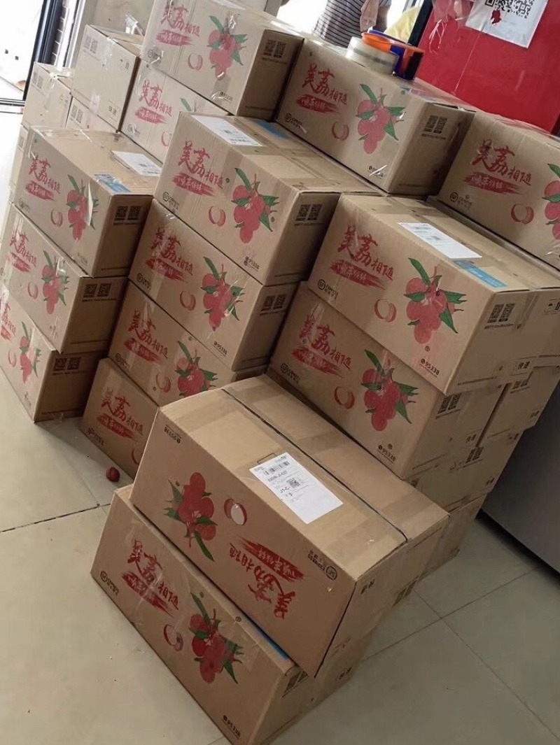 糯米糍荔枝