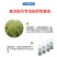 百农思达阿维氟铃脲稻纵卷叶螟菜青虫钻心虫杀虫剂