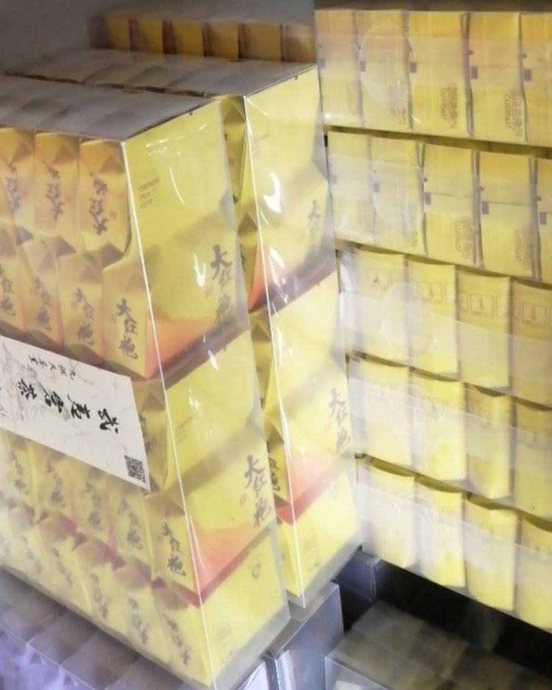 厂直销工作口粮茶大红袍水仙肉桂