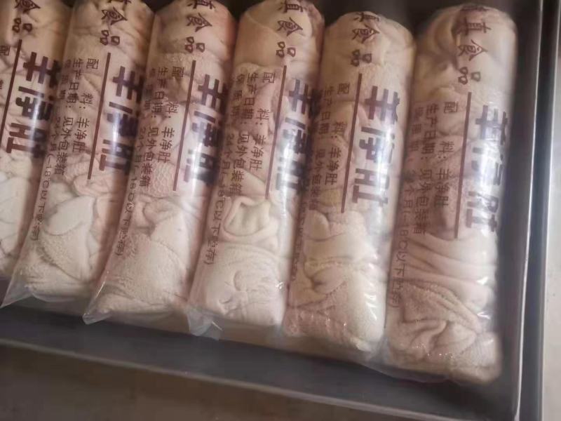 羔羊净肚免洗羊肚里外干净厂家直供