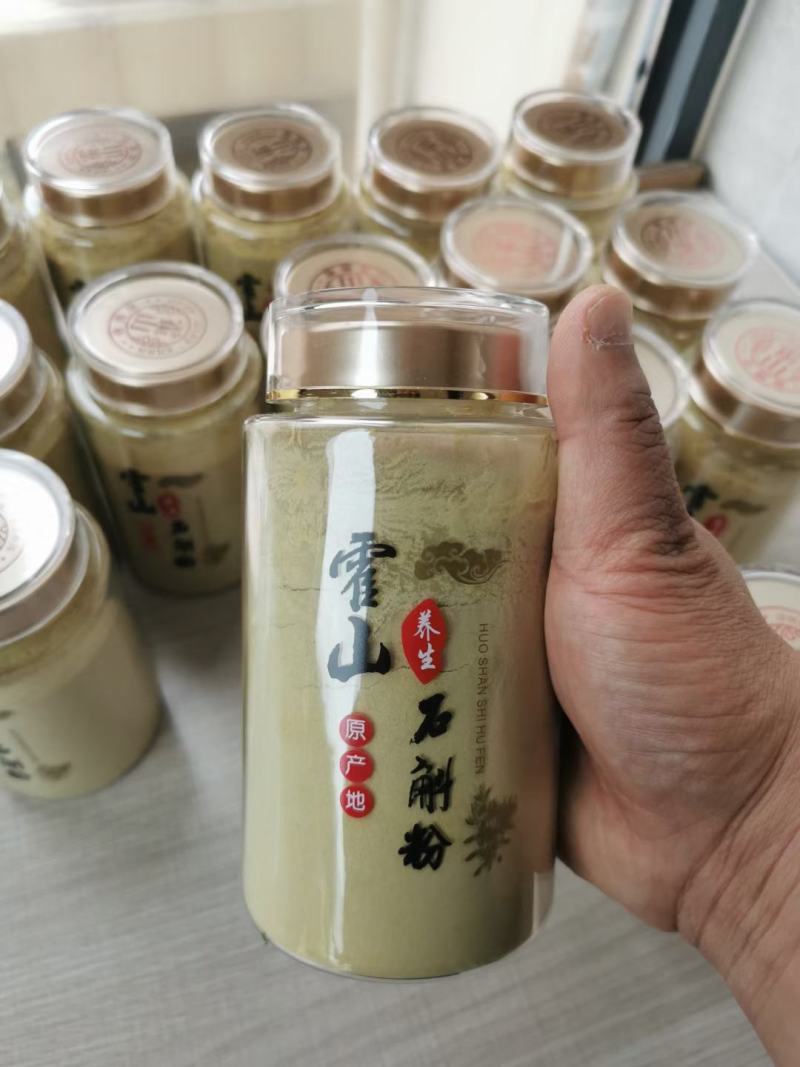 石斛粉，铁皮石斛粉，霍山石斛基地直发，茗斛坊官方旗舰店