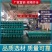 无防布免费包邮1.6米宽度1000米长护坡育苗