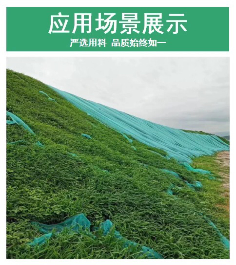 无防布免费包邮1.6米宽度1000米长护坡育苗