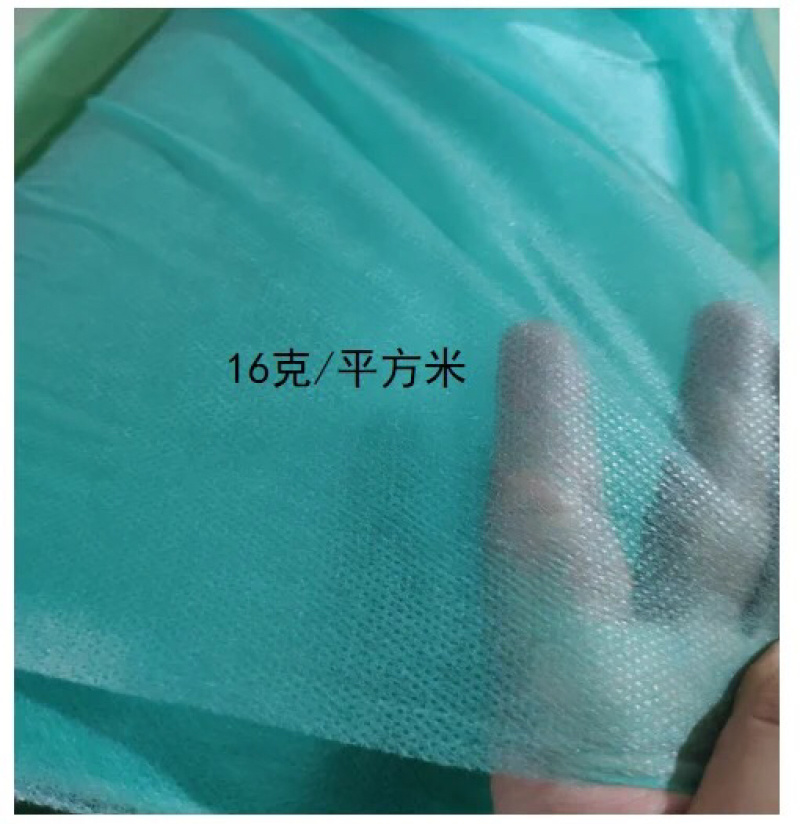 无防布免费包邮1.6米宽度1000米长护坡育苗