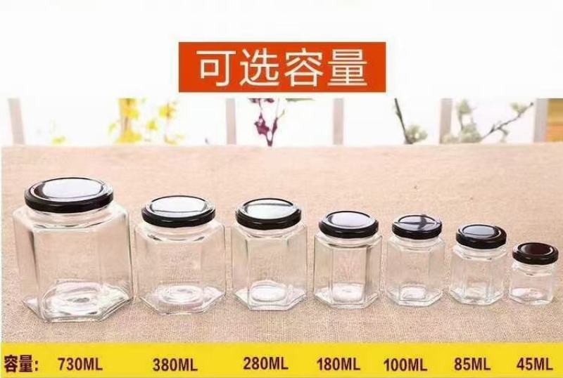 380毫升六角玻璃瓶