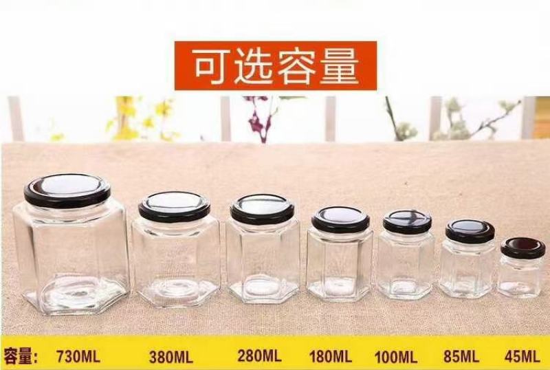 380毫升六角玻璃瓶