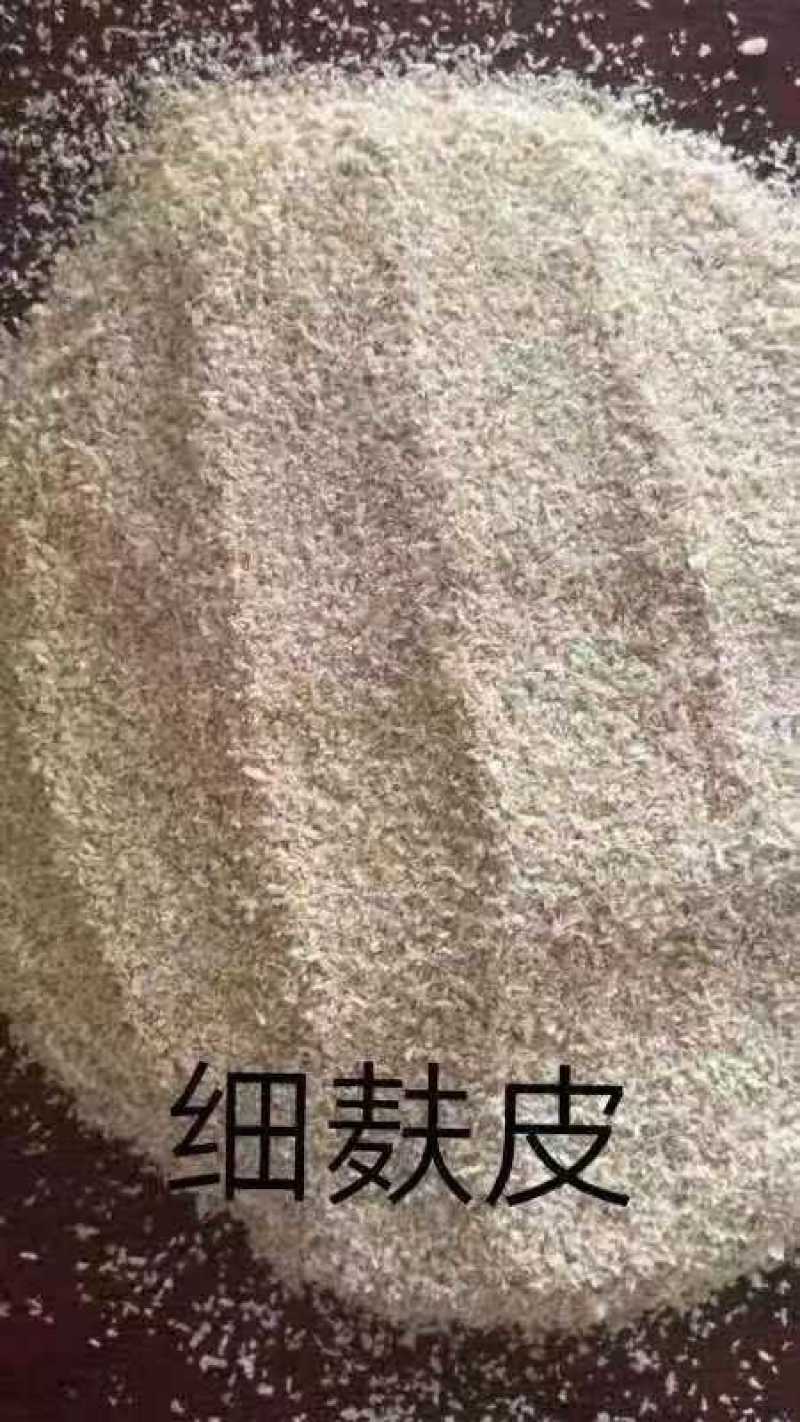 麸皮