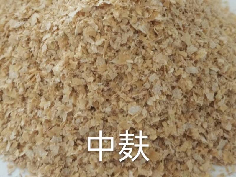 麸皮