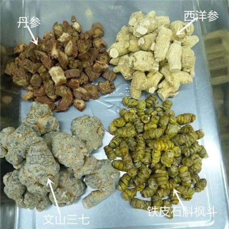 三七，西洋参，丹参，石斛，组合，