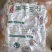 云南文山特产冻干三七