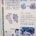 云南文山特产冻干三七