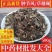 草珊瑚肿节风九节风接骨链量大从优品种齐全