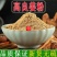 高良姜粉中药材香料调料小良姜片高良姜片包邮
