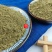 野生蒲公英粉现磨整颗干蒲公英根叶粉末中药材包邮