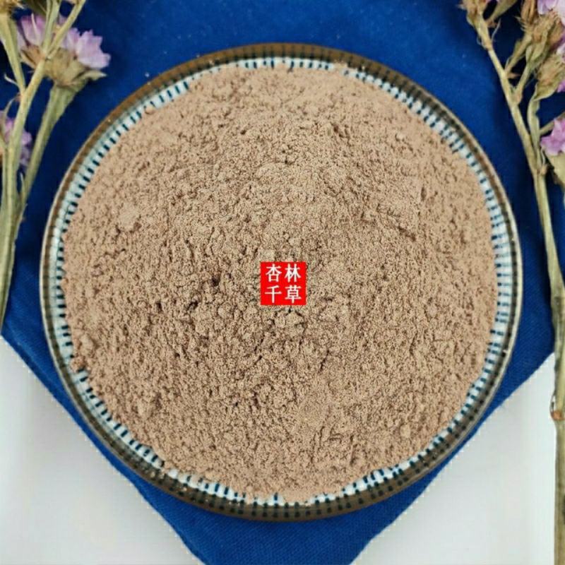 云南野生中药材草血竭粉拳参粉散装包邮