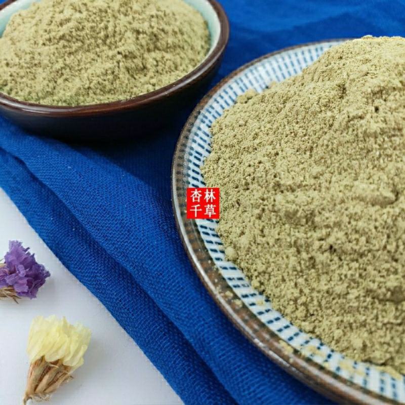 中药材伸筋草粉伸筋草超细粉现磨散装包邮