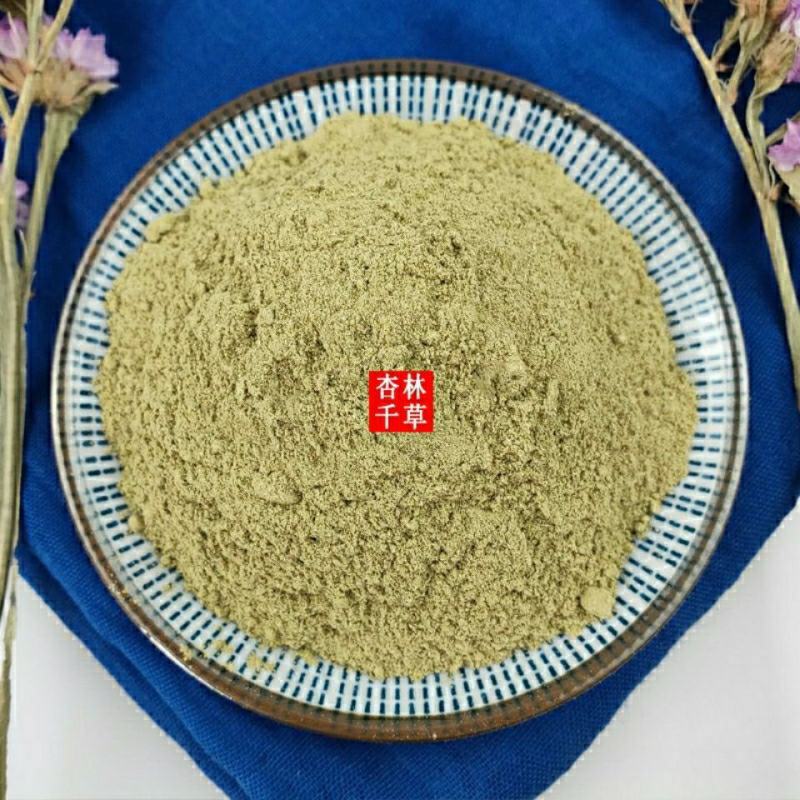 中药材伸筋草粉伸筋草超细粉现磨散装包邮