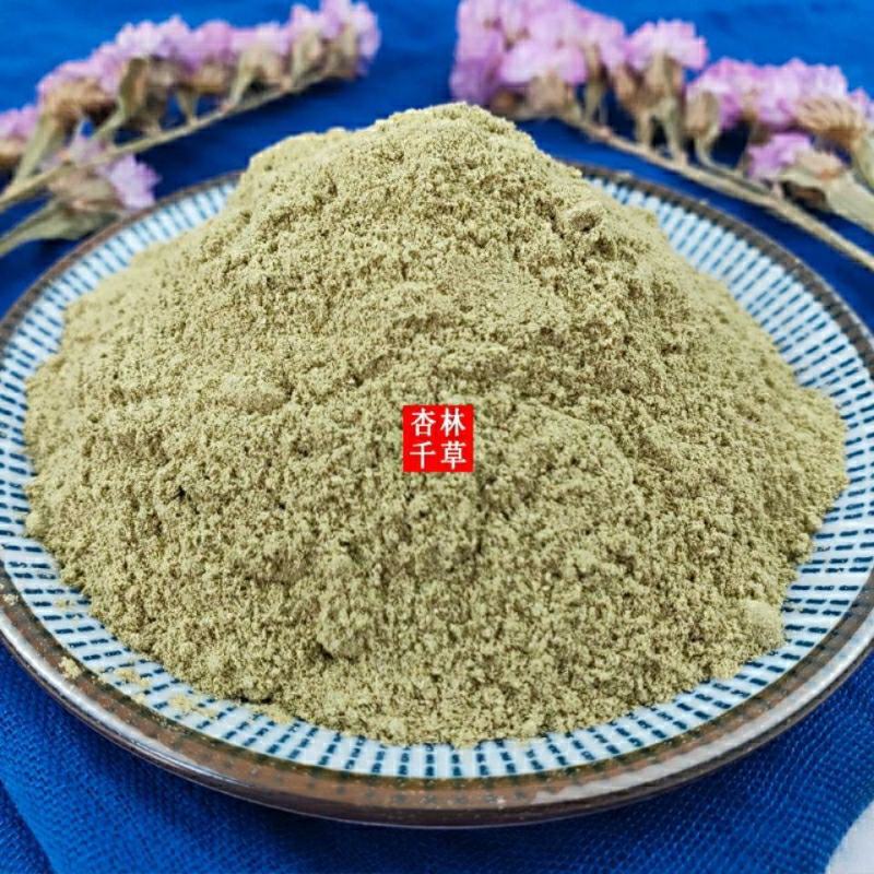 中药材伸筋草粉伸筋草超细粉现磨散装包邮