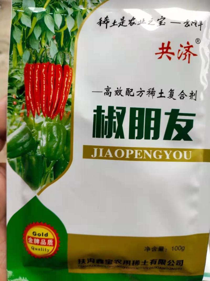 辣椒膨大拉直剂，控旺分叉多结果多