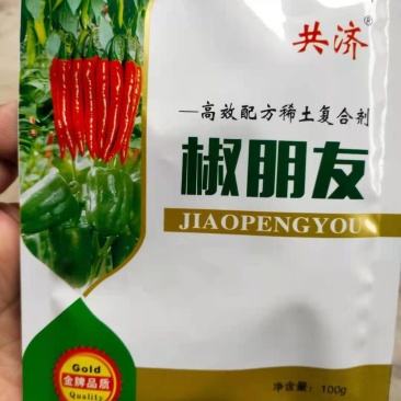 辣椒膨大拉直剂，控旺分叉多结果多