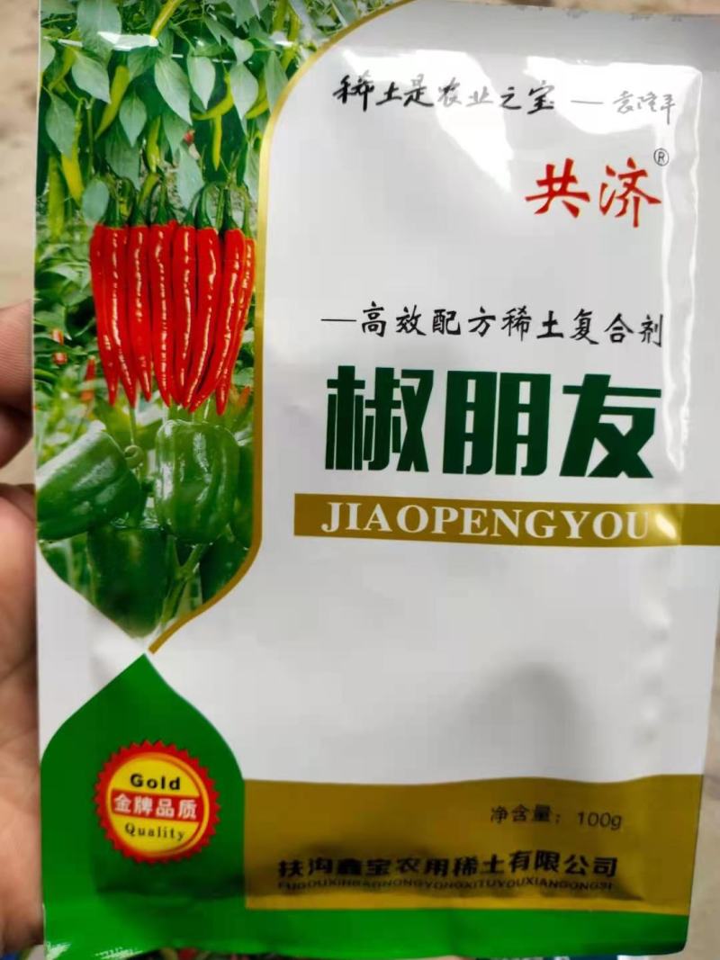 辣椒膨大拉直剂，控旺分叉多结果多