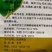 辣椒膨大拉直剂，控旺分叉多结果多