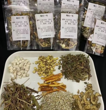 中药方粤抗一号凉茶