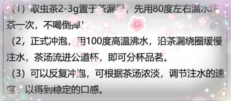 广西特产陈年龙珠茶六堡茶虫茶（实图拍摄）