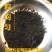 广西特产陈年龙珠茶六堡茶虫茶（实图拍摄）