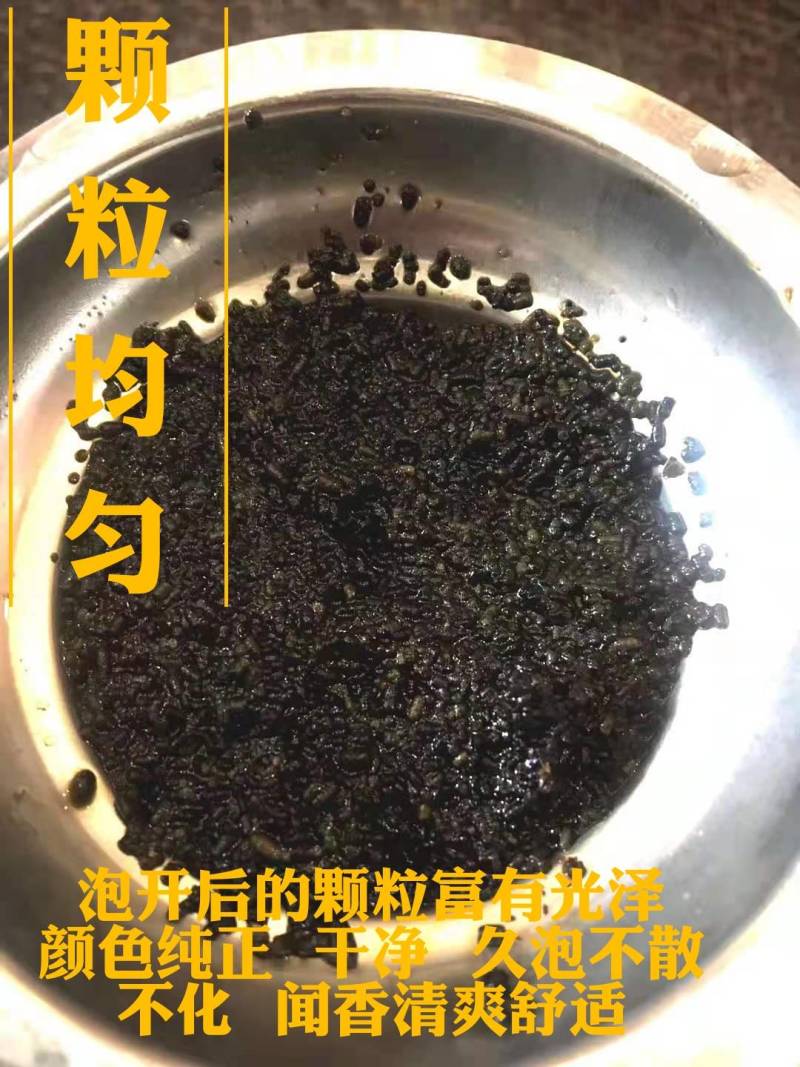 广西特产陈年龙珠茶六堡茶虫茶（实图拍摄）