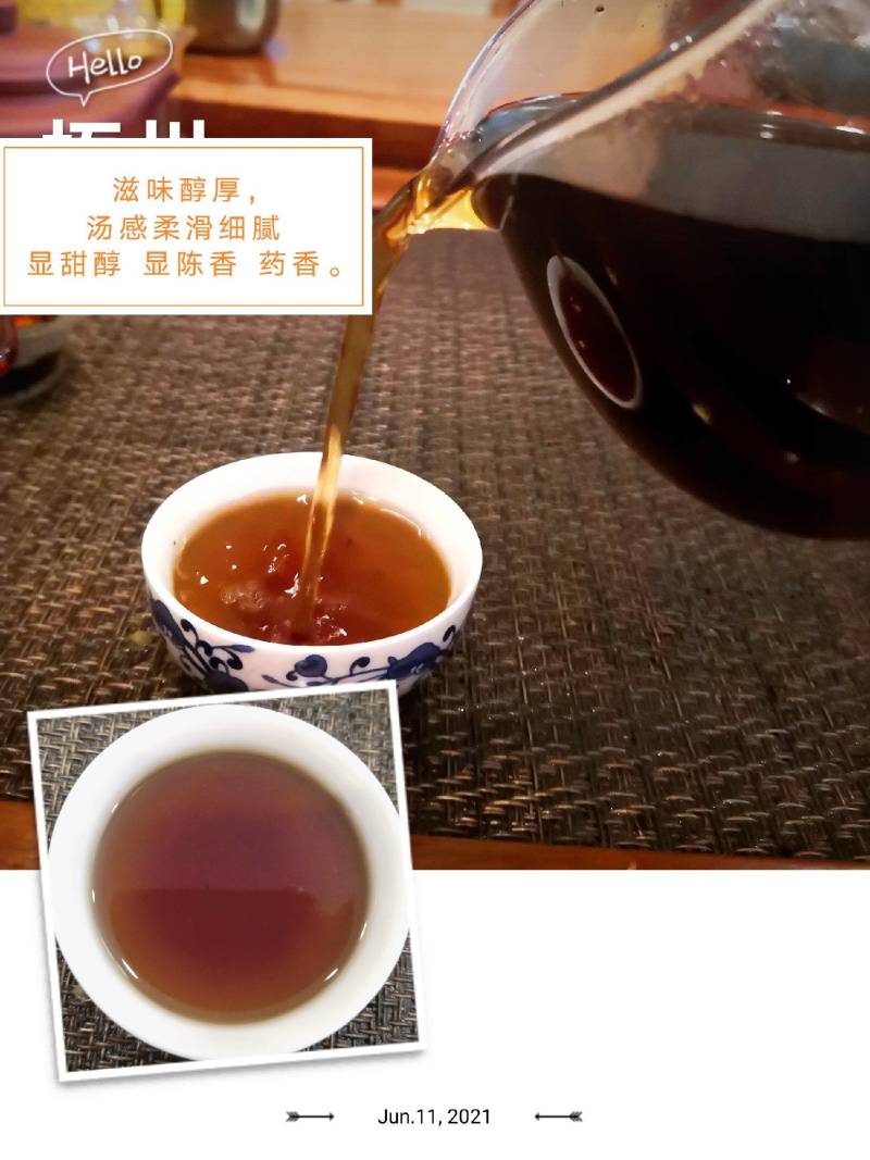 广西特产陈年龙珠茶六堡茶虫茶（实图拍摄）