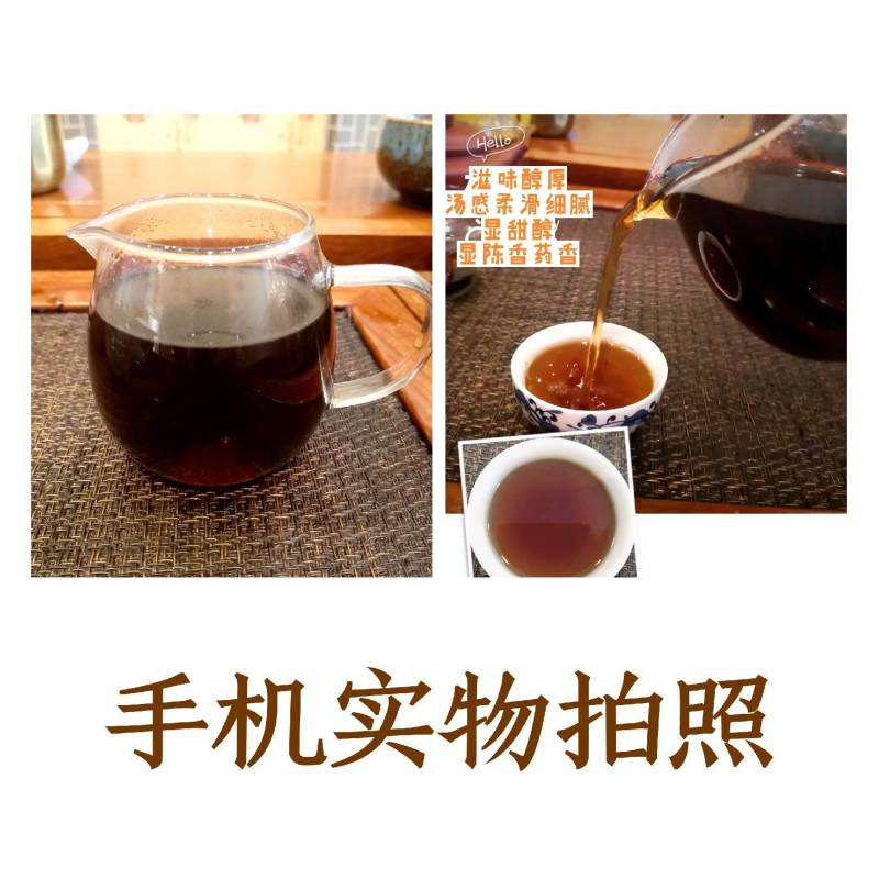 广西特产陈年龙珠茶六堡茶虫茶（实图拍摄）