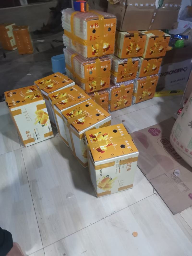 需要芒果的给我联系