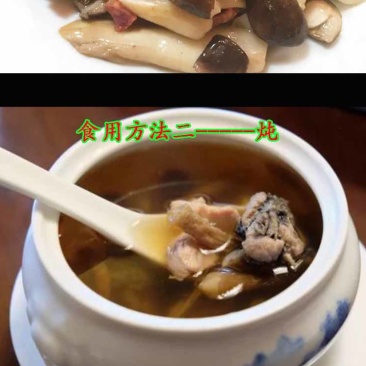食用菌鲜货