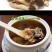 食用菌鲜货