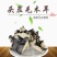 头茬干黑木耳白背木耳毛木耳朵肉厚无根