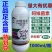 通用阿维菌素柑橘果树花卉红蜘蛛蚜虫小菜蛾阿维茵素杀虫剂
