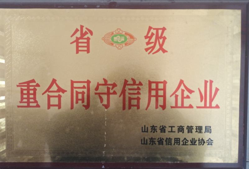 黑山羊买十送一货到付款自由挑选免费送货