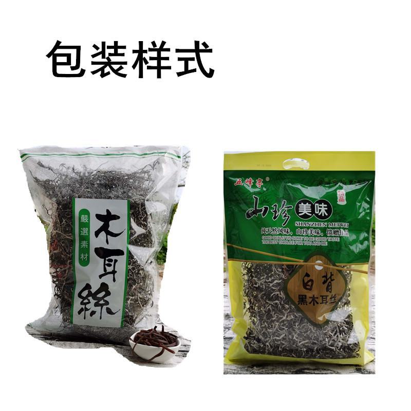 干木耳丝批发无根肉厚螺蛳粉厂家直发