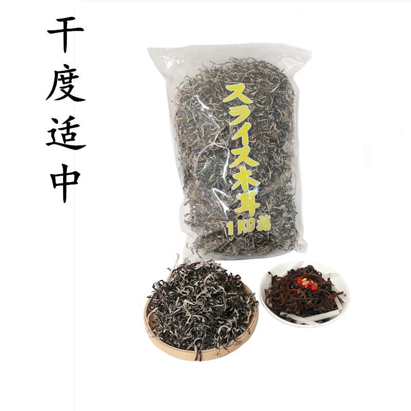 干木耳丝批发无根肉厚螺蛳粉厂家直发