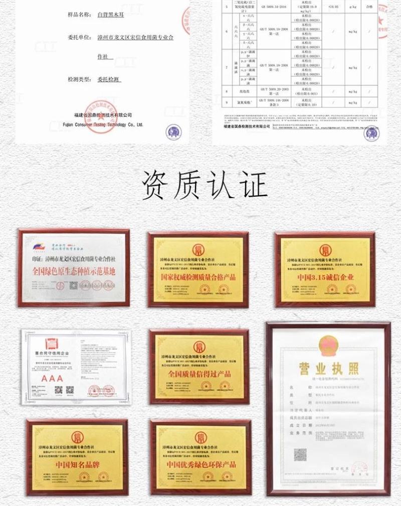 干木耳丝批发无根肉厚螺蛳粉厂家直发