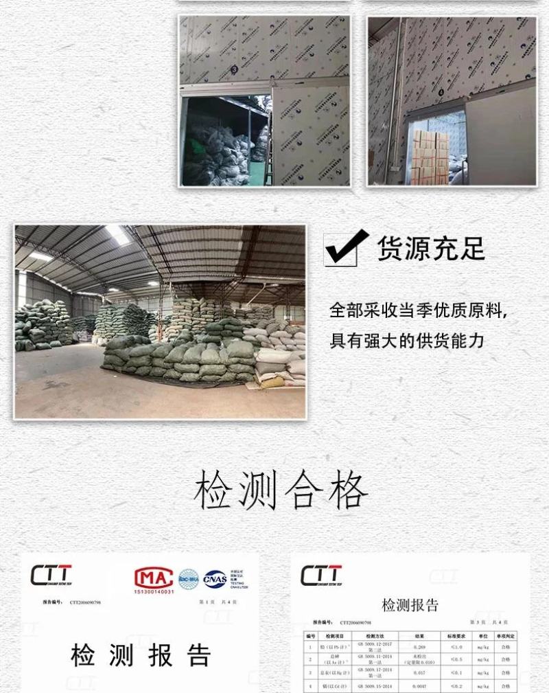 干木耳丝批发无根肉厚螺蛳粉厂家直发