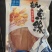 鱿鱼干，鱿鱼干条，鱿鱼干条东港当地加工自家工厂