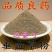 正品新货垂盆草粉中草药垂盆草粉野生垂盆草粉包邮