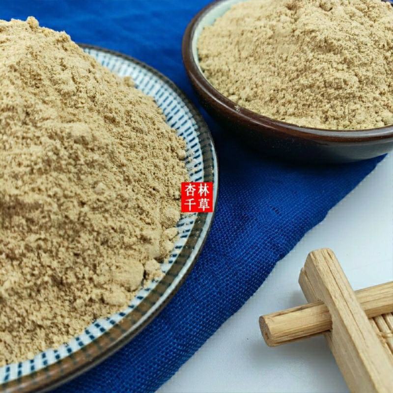 云南野生中药材龙胆草龙胆草粉正品苦胆草粉包邮