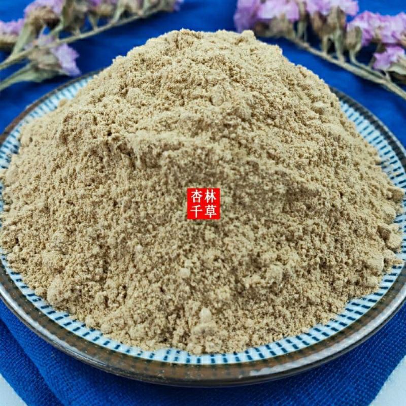 云南野生中药材龙胆草龙胆草粉正品苦胆草粉包邮